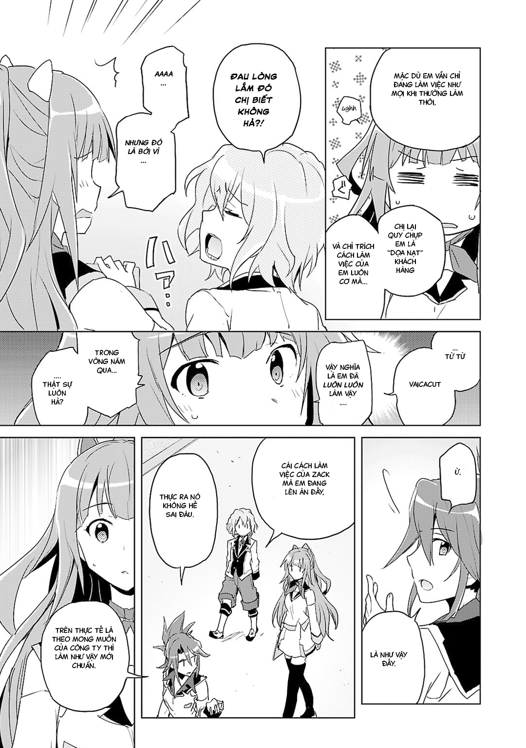 Plastic Memories: Say to good-bye Memories: 01 第58页