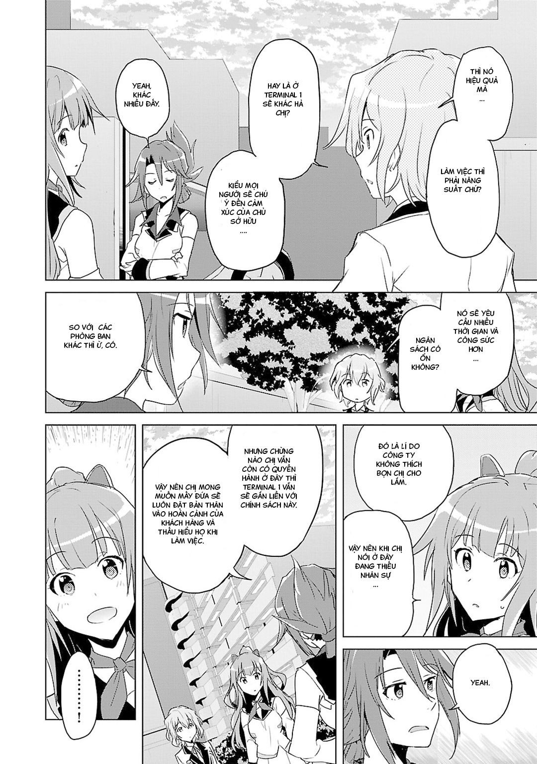Plastic Memories: Say to good-bye Memories: 01 第59页