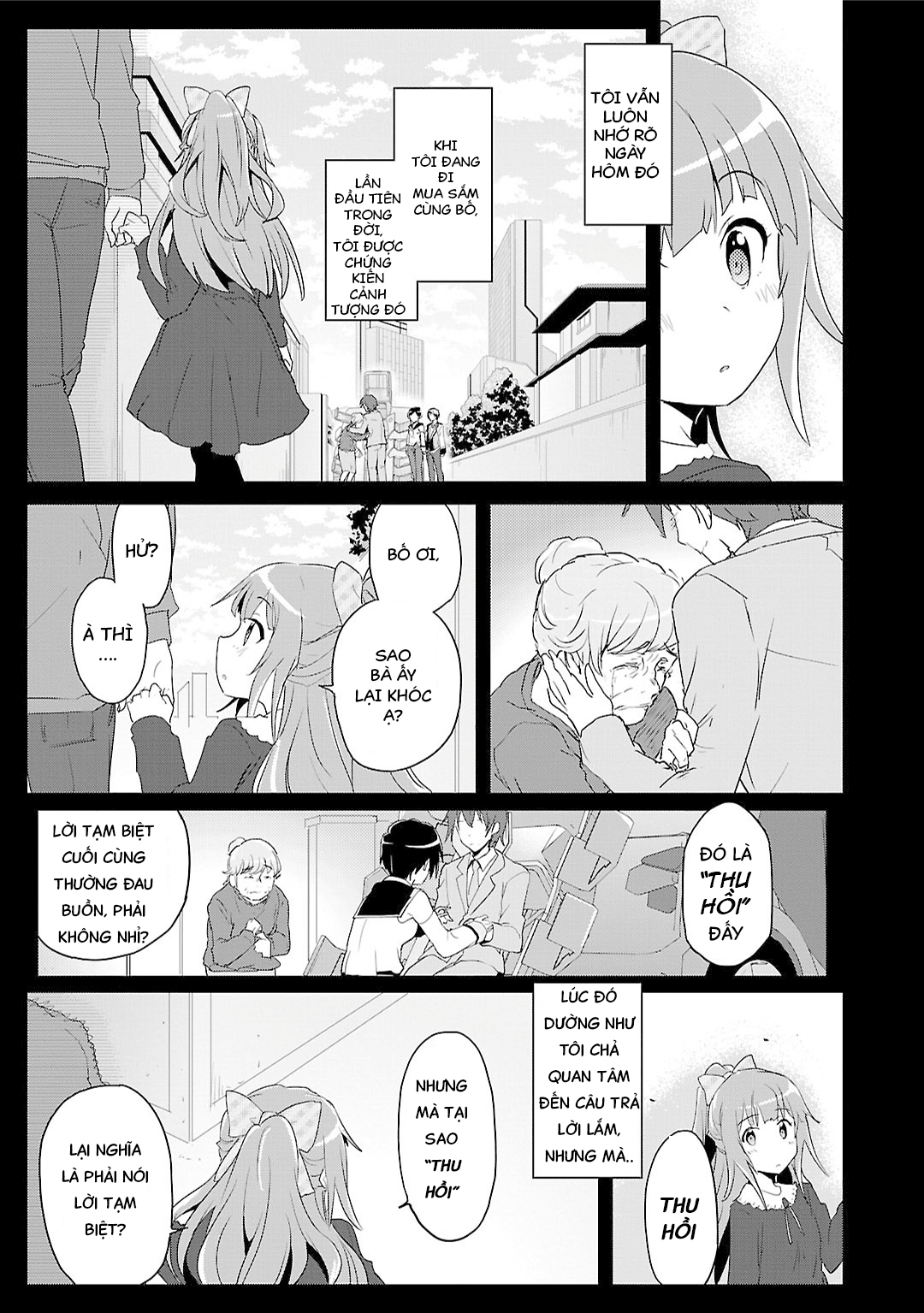 Plastic Memories: Say to good-bye Memories: 01 第7页