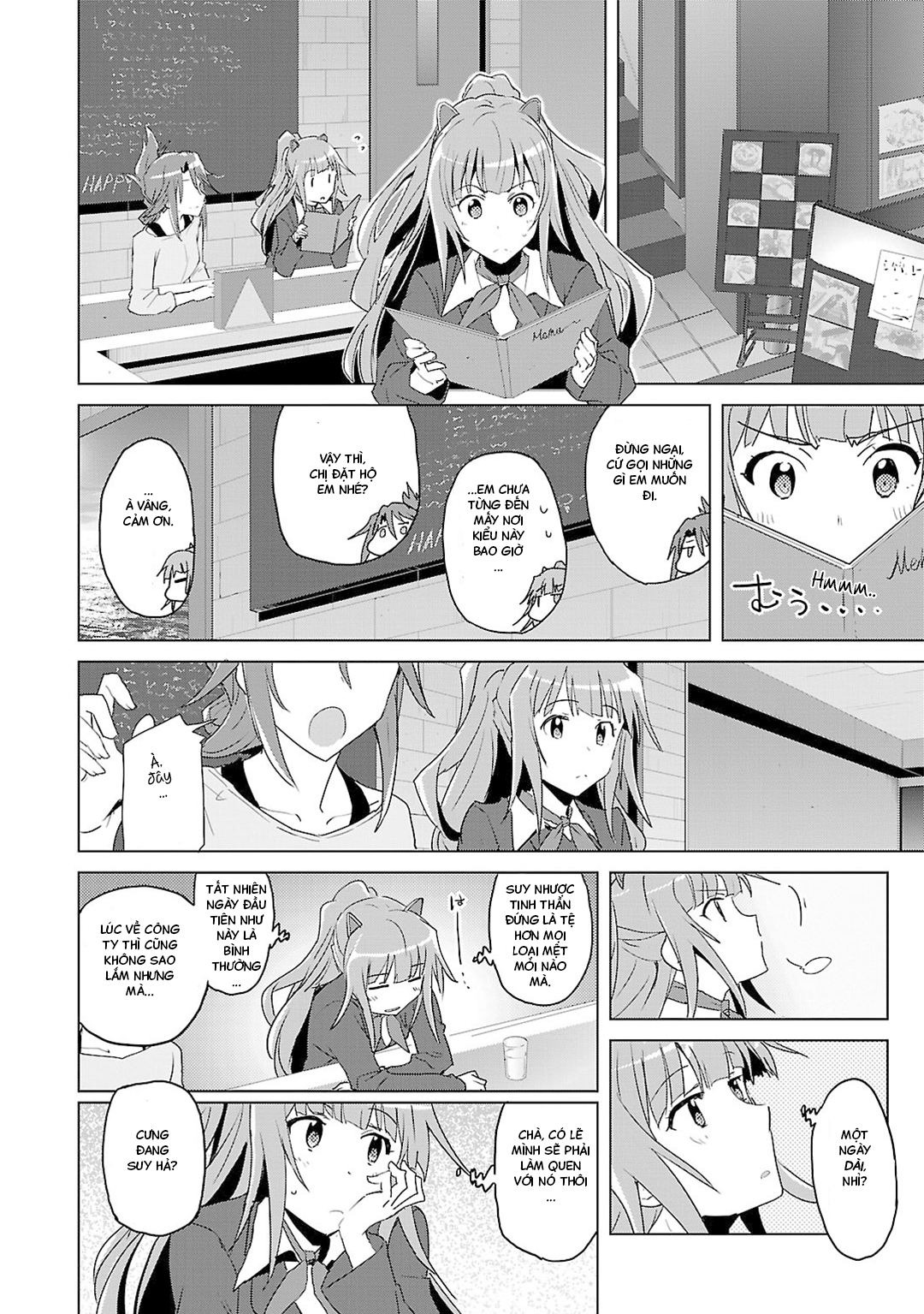 Plastic Memories: Say to good-bye Memories: 01 第63页
