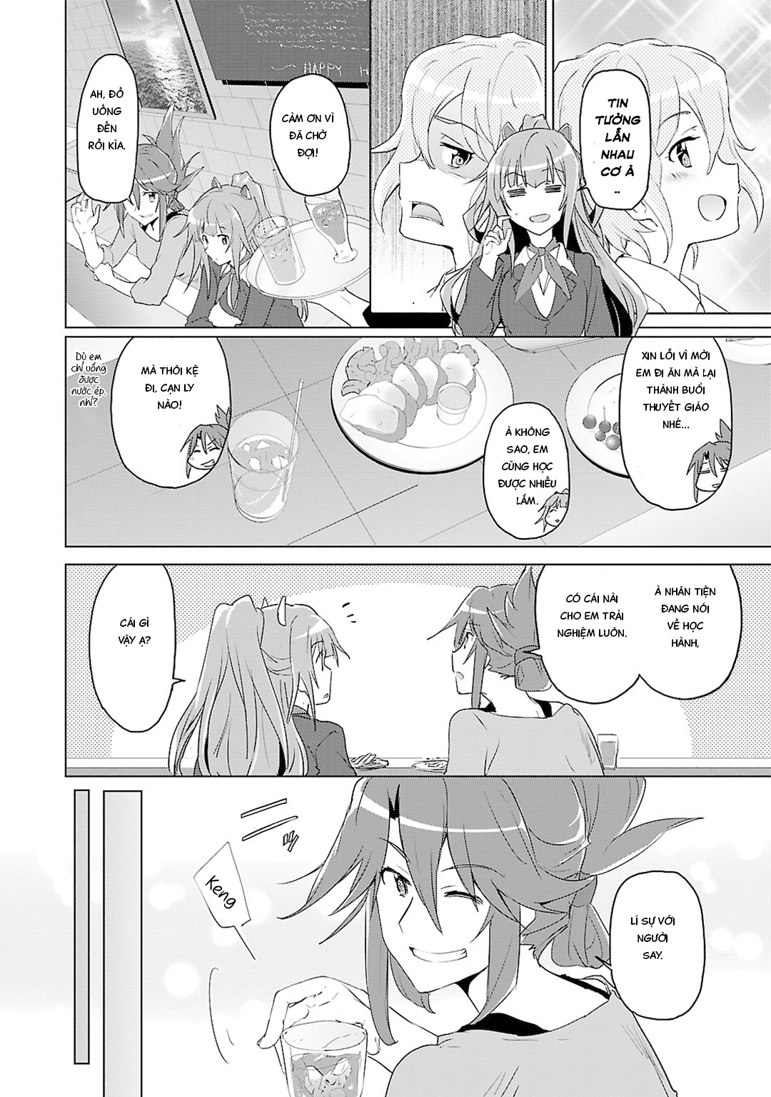 Plastic Memories: Say to good-bye Memories: 01 第67页