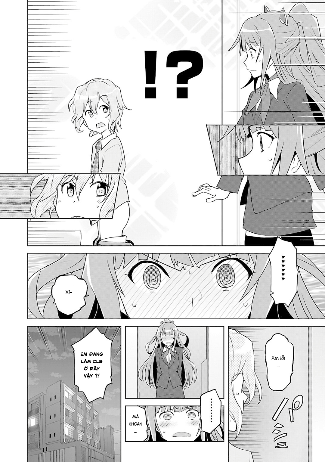Plastic Memories: Say to good-bye Memories: 01 第69页