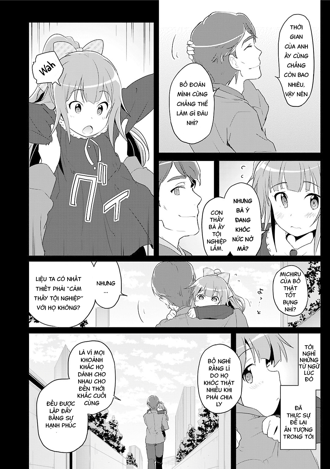 Plastic Memories: Say to good-bye Memories: 01 第8页