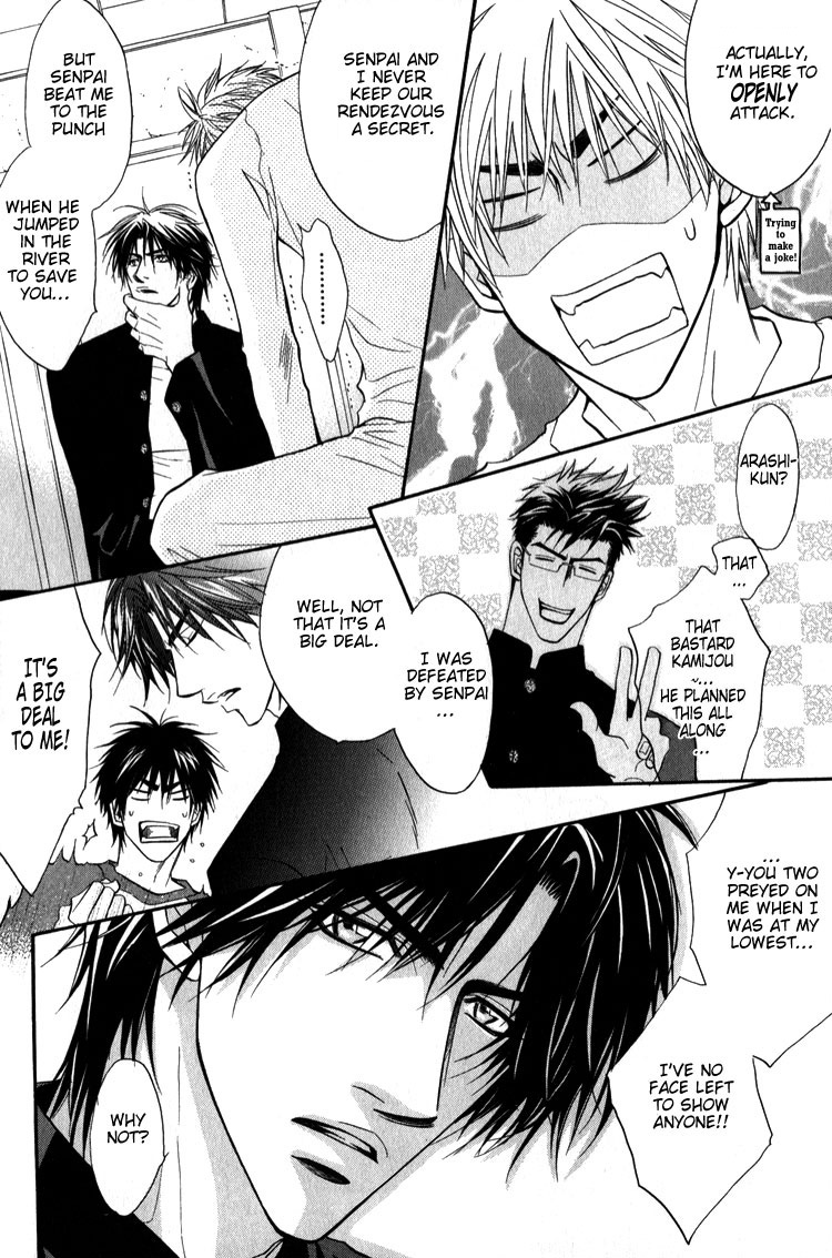 Escape Vol. 1 Ch. 1 第12页