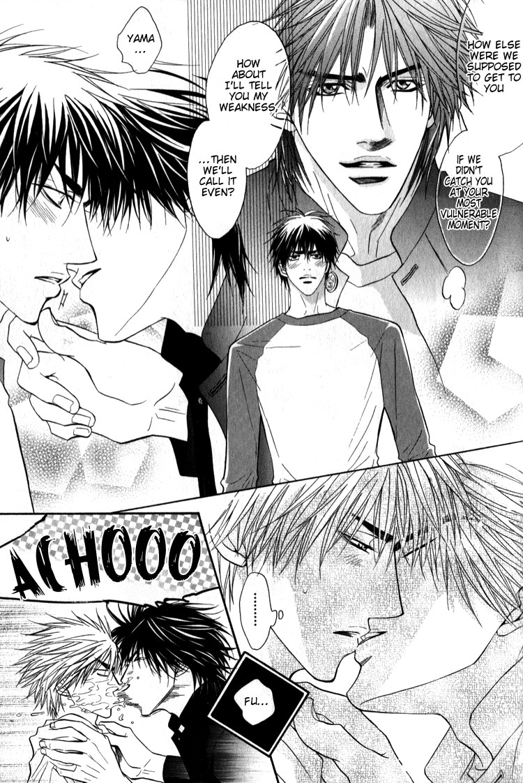 Escape Vol. 1 Ch. 1 第13页