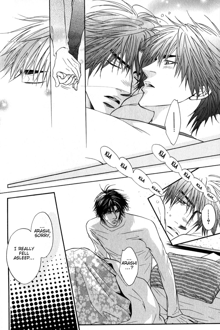 Escape Vol. 1 Ch. 1 第16页