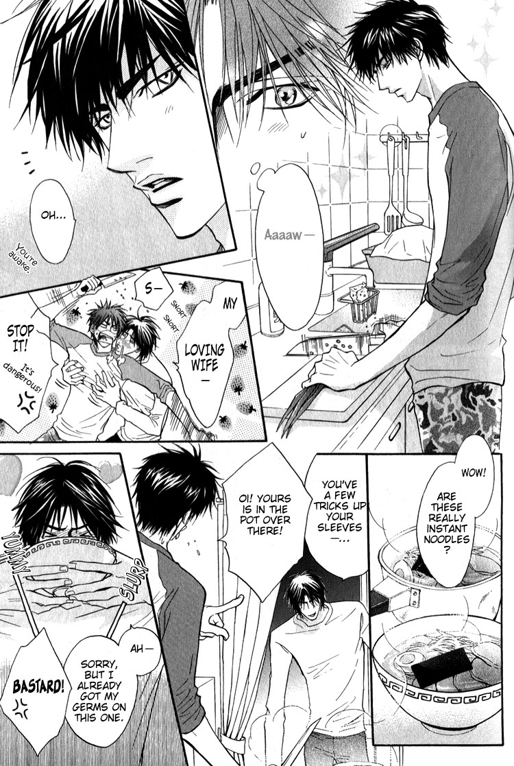 Escape Vol. 1 Ch. 1 第17页