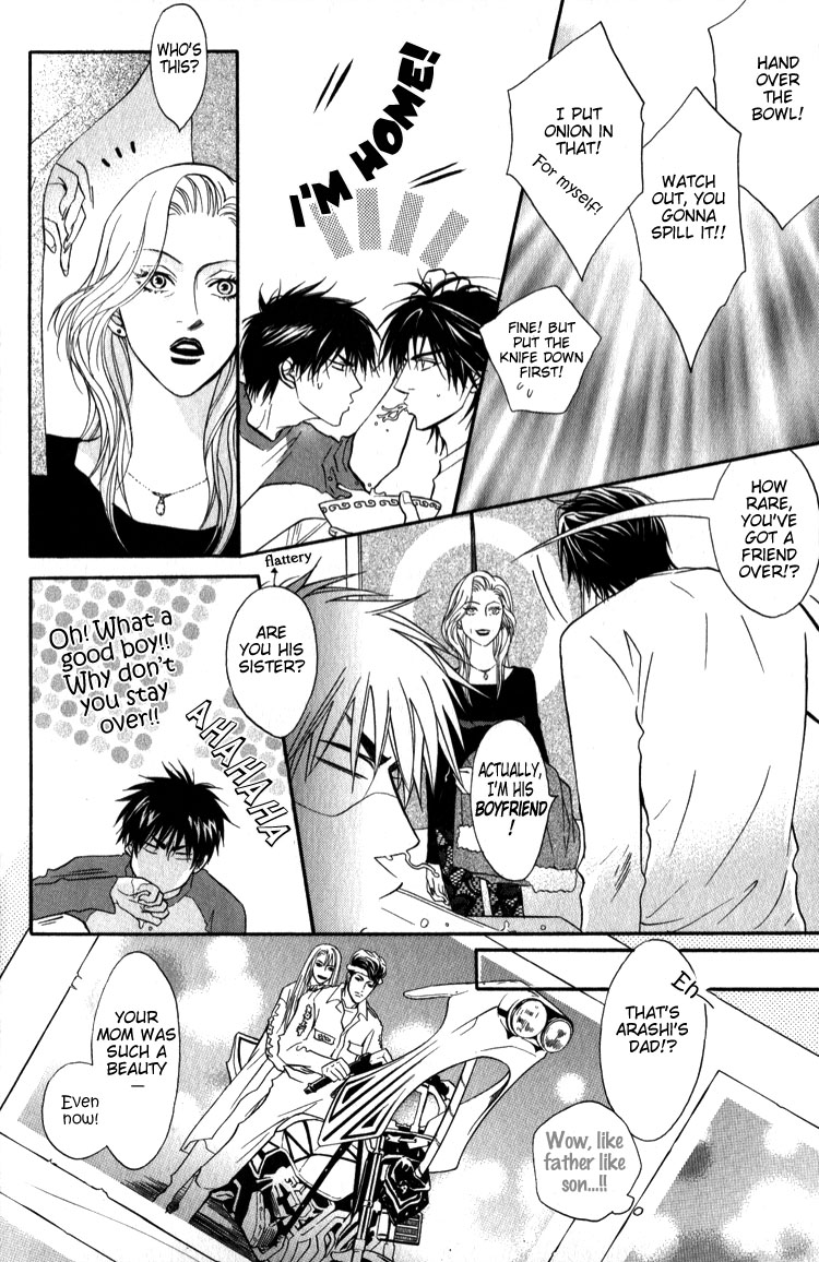 Escape Vol. 1 Ch. 1 第18页