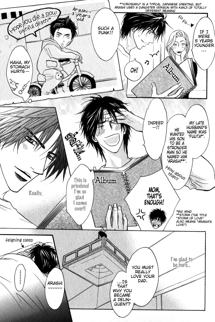 Escape Vol. 1 Ch. 1 第19页