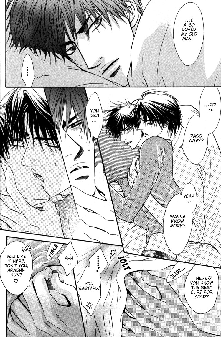 Escape Vol. 1 Ch. 1 第20页