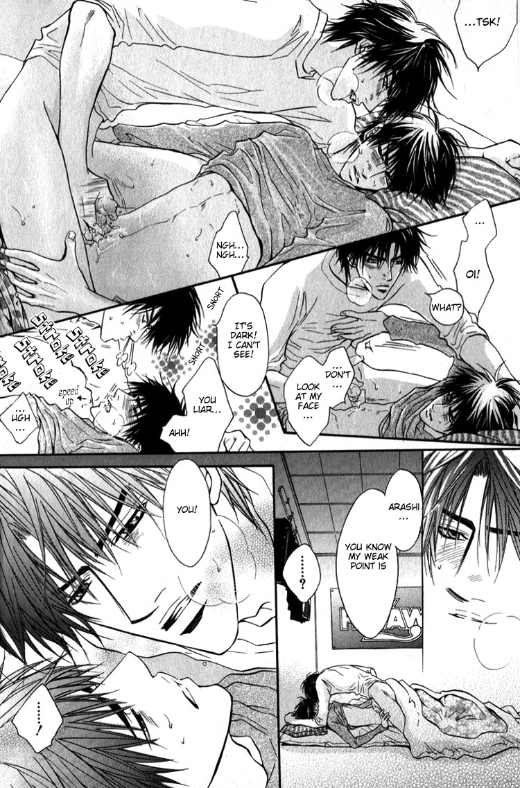 Escape Vol. 1 Ch. 1 第22页