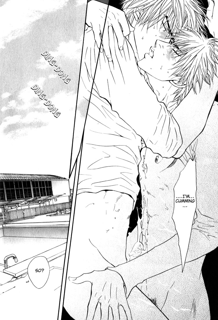 Escape Vol. 1 Ch. 1 第24页