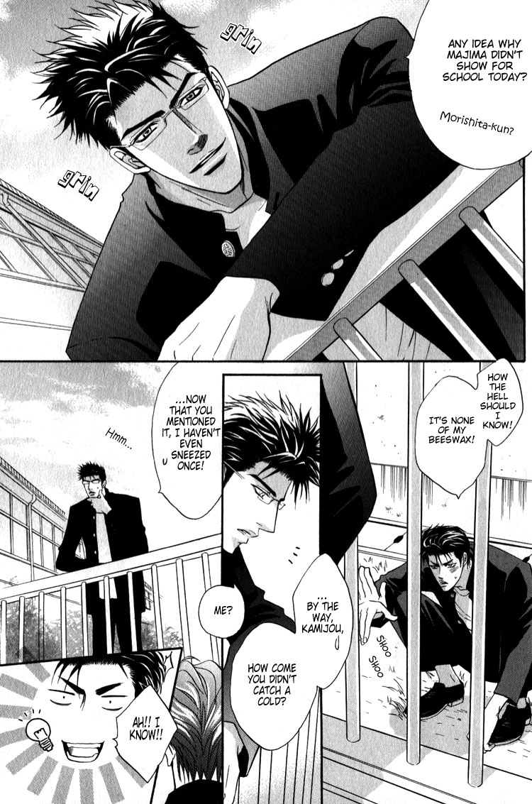Escape Vol. 1 Ch. 1 第25页