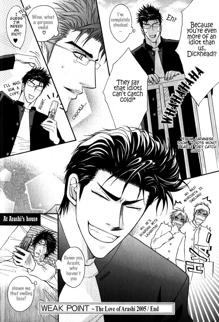 Escape Vol. 1 Ch. 1 第26页