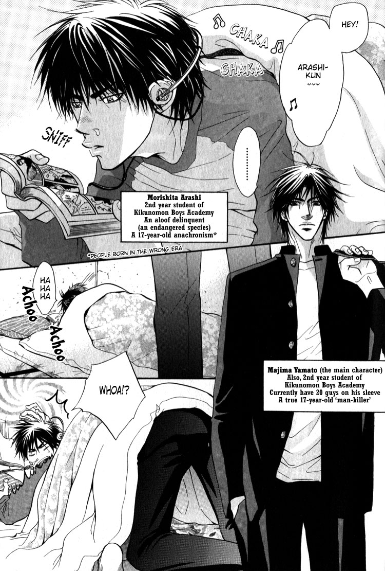 Escape Vol. 1 Ch. 1 第9页