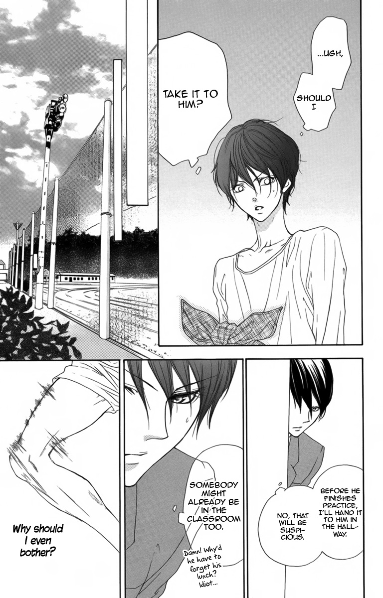 Danshigurashi Vol. 1 Ch. 2 第14页