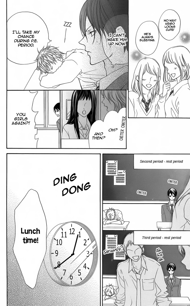 Danshigurashi Vol. 1 Ch. 2 第17页