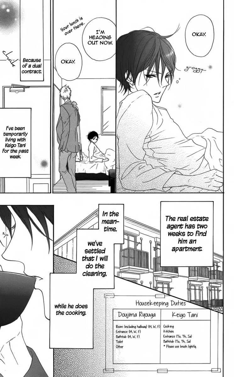 Danshigurashi Vol. 1 Ch. 2 第4页