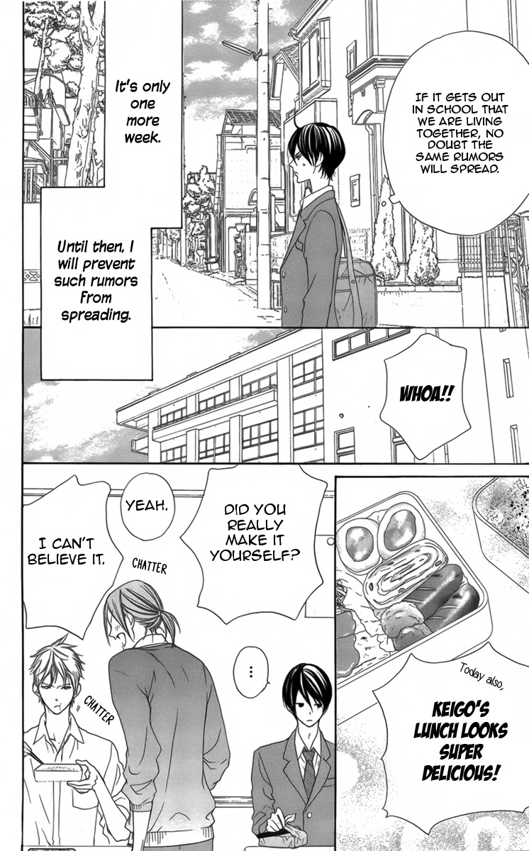 Danshigurashi Vol. 1 Ch. 2 第9页