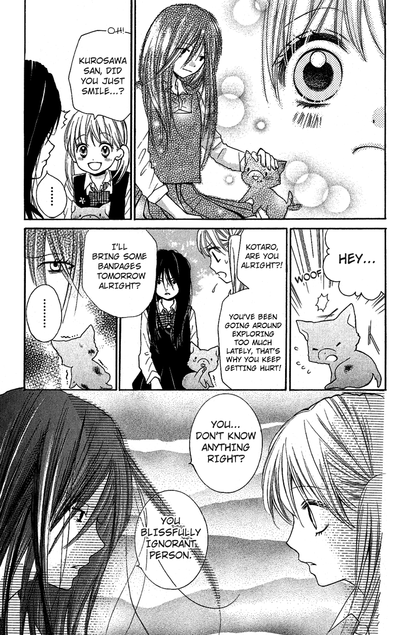 Zekkyou Gakkyuu The Bonds of a Curse 第11页