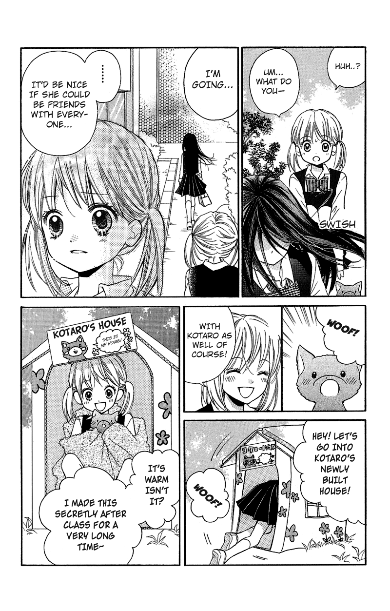 Zekkyou Gakkyuu The Bonds of a Curse 第12页