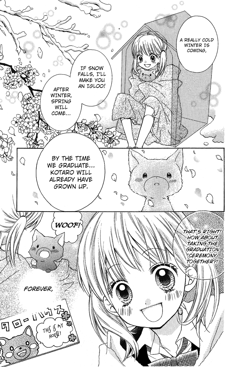 Zekkyou Gakkyuu The Bonds of a Curse 第13页