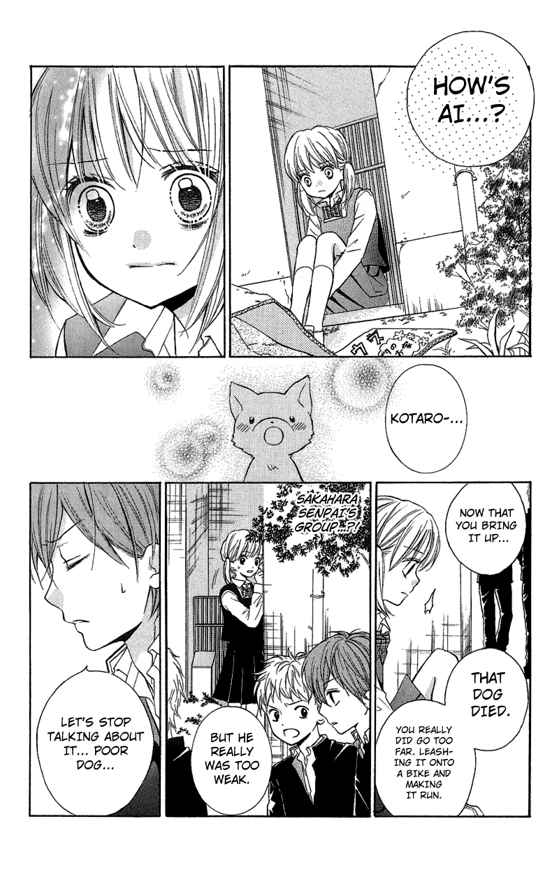 Zekkyou Gakkyuu The Bonds of a Curse 第16页