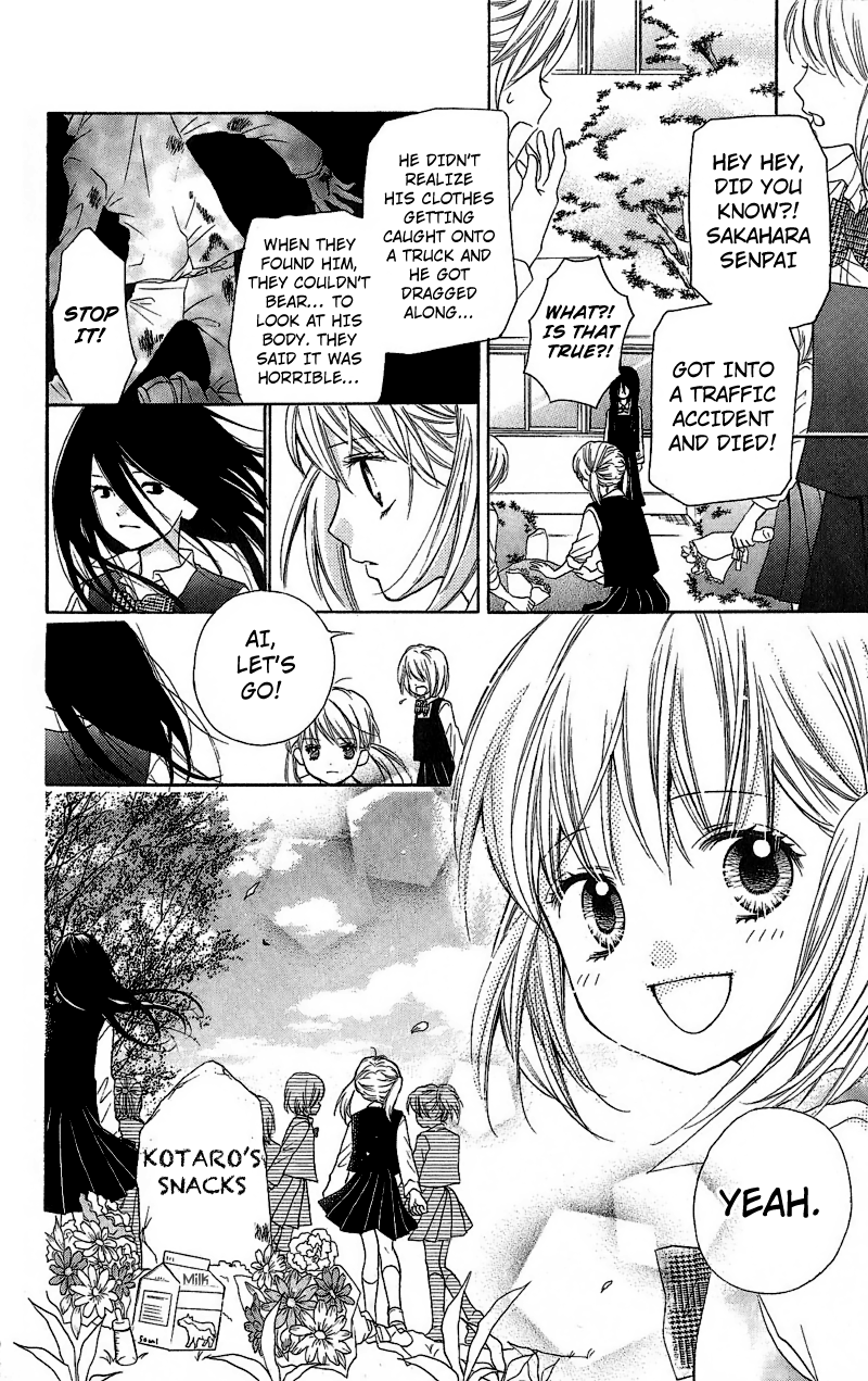Zekkyou Gakkyuu The Bonds of a Curse 第20页
