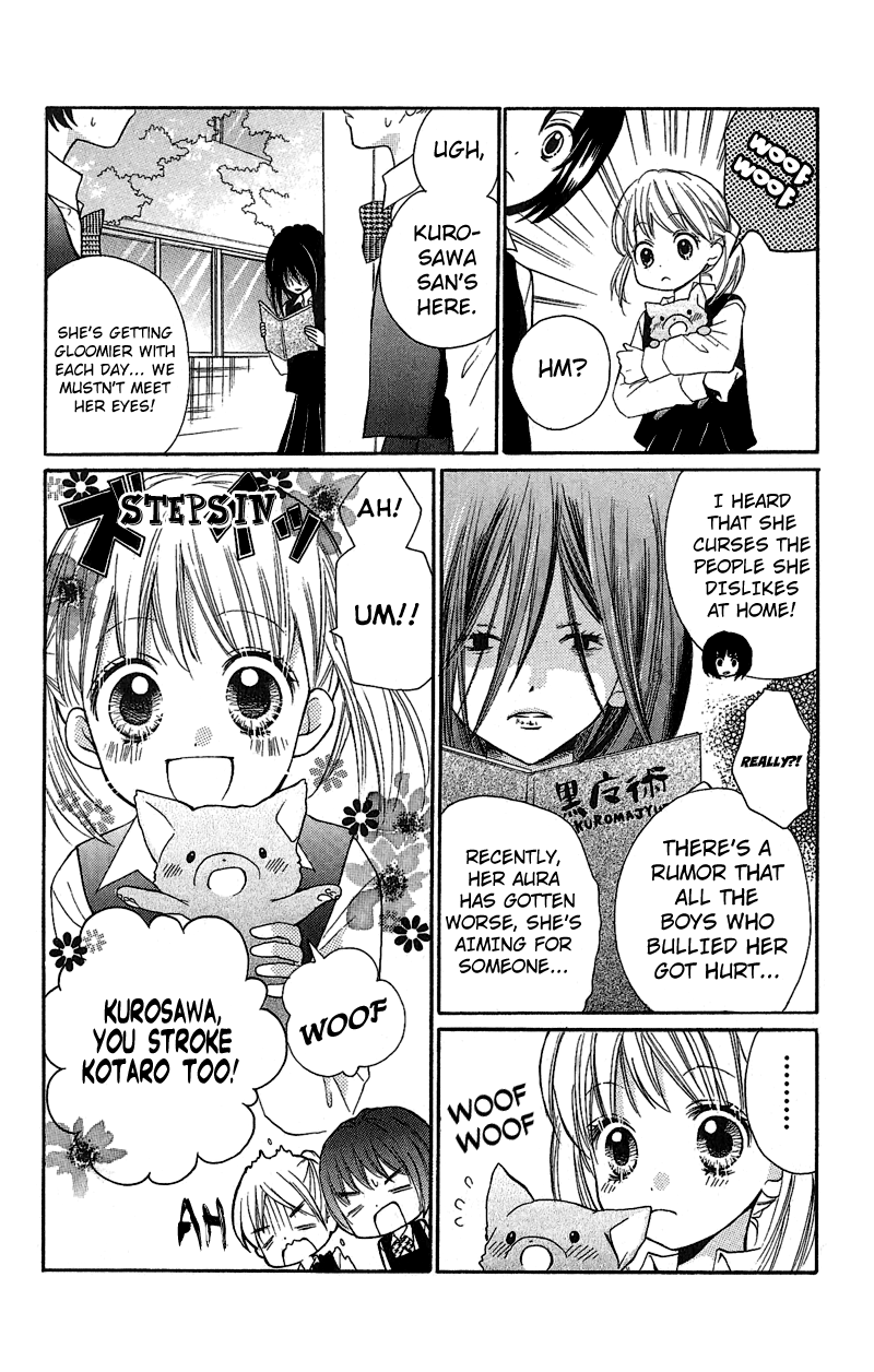 Zekkyou Gakkyuu The Bonds of a Curse 第6页