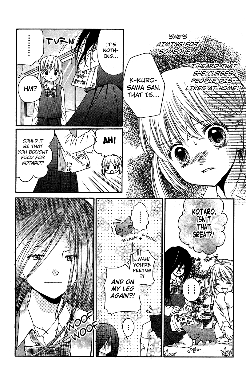 Zekkyou Gakkyuu The Bonds of a Curse 第10页