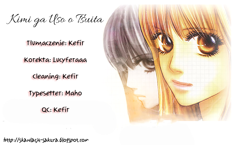Kimi ga Uso o Tsuita Vol. 1 Ch. 2 第1页