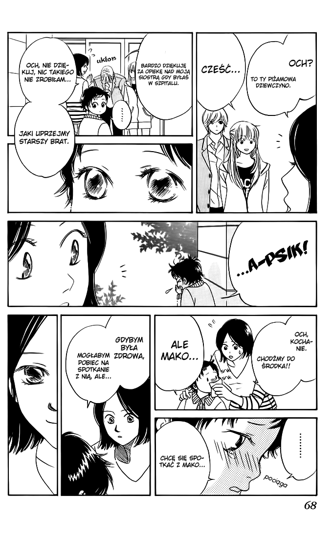 Kimi ga Uso o Tsuita Vol. 1 Ch. 2 第17页