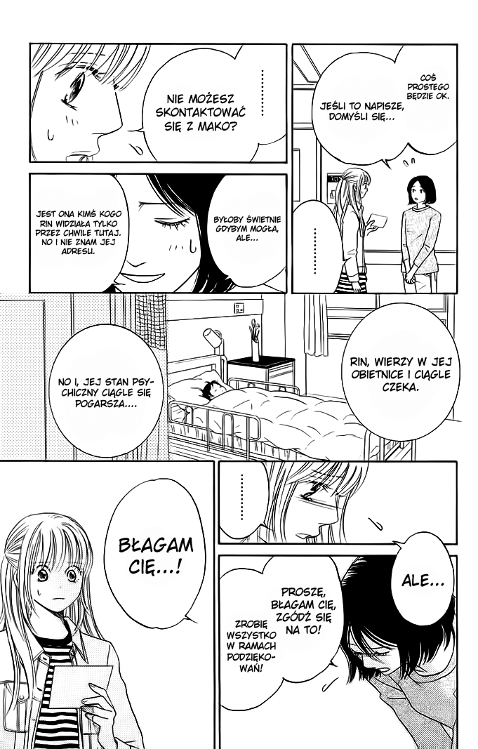 Kimi ga Uso o Tsuita Vol. 1 Ch. 2 第22页