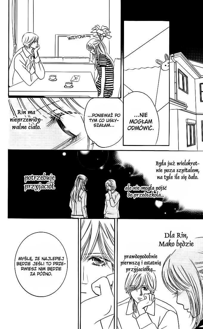 Kimi ga Uso o Tsuita Vol. 1 Ch. 2 第23页