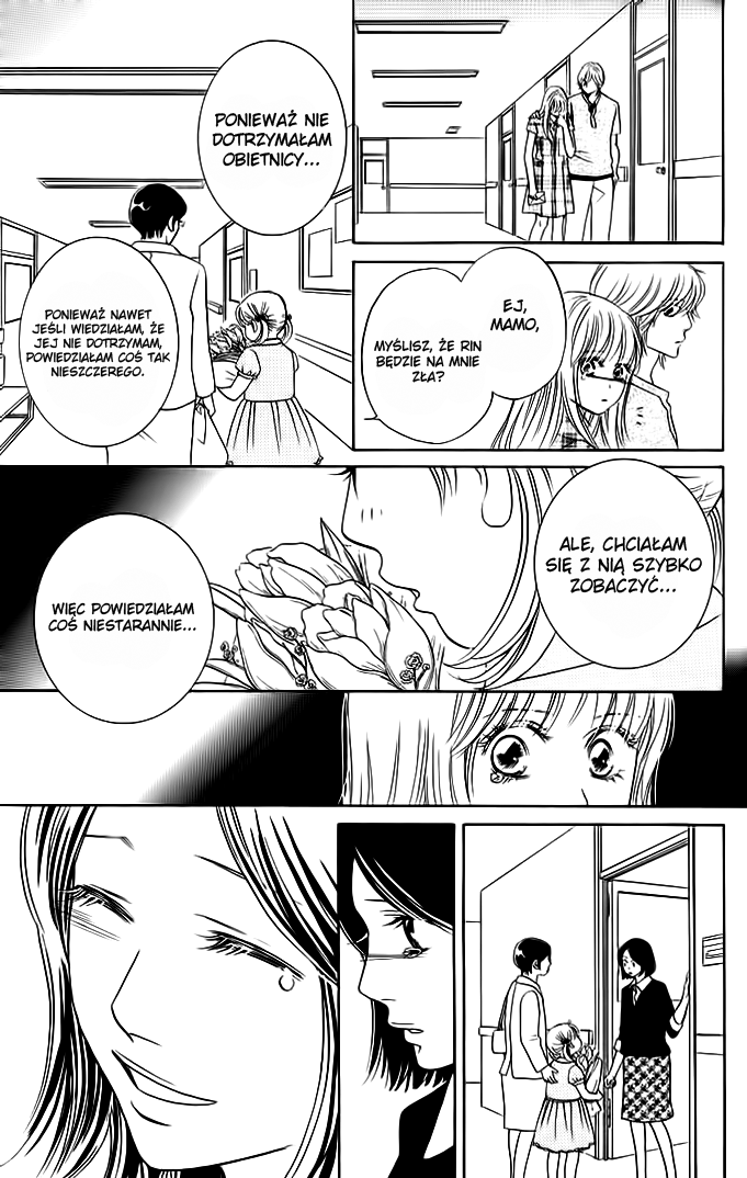 Kimi ga Uso o Tsuita Vol. 1 Ch. 2 第46页