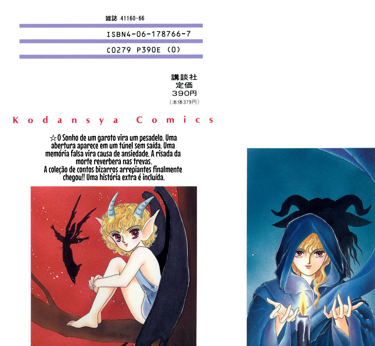 Diabolic Tales / Inviting Darkness Eu Amo Cenouras! 第2页