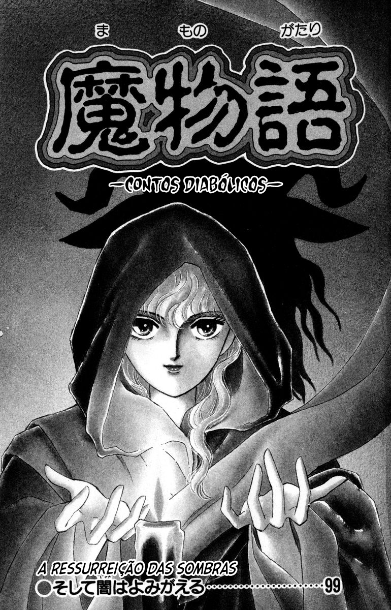 Diabolic Tales / Inviting Darkness Eu Amo Cenouras! 第3页
