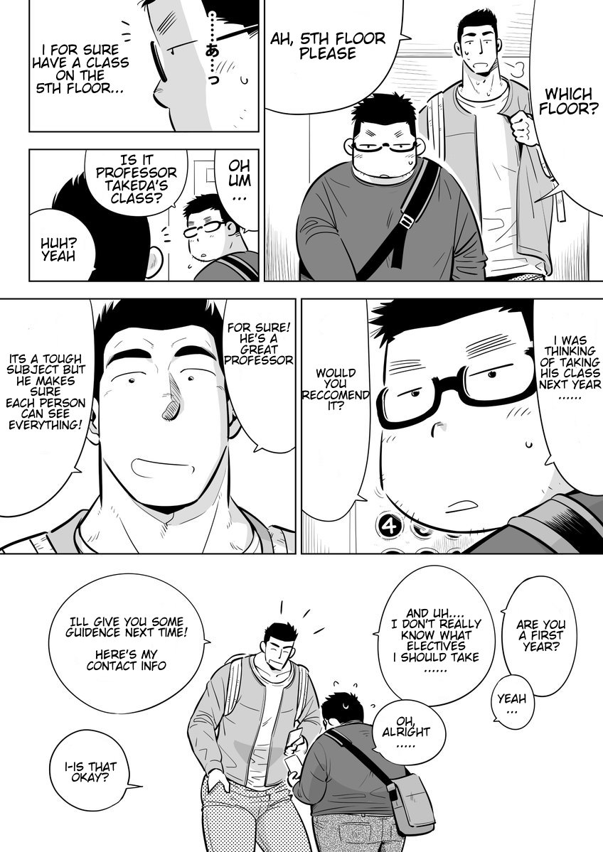 Arai-kun to Haruma-senpai 第3页