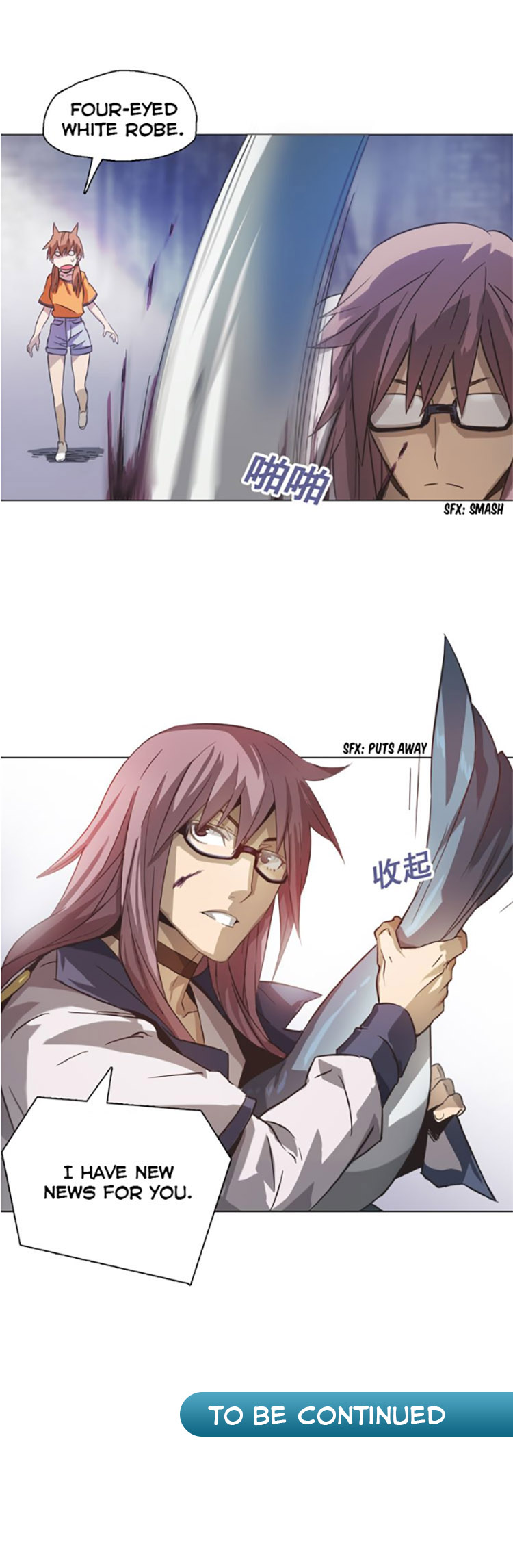 Tales of Two Souls Cover's Blown 第23页