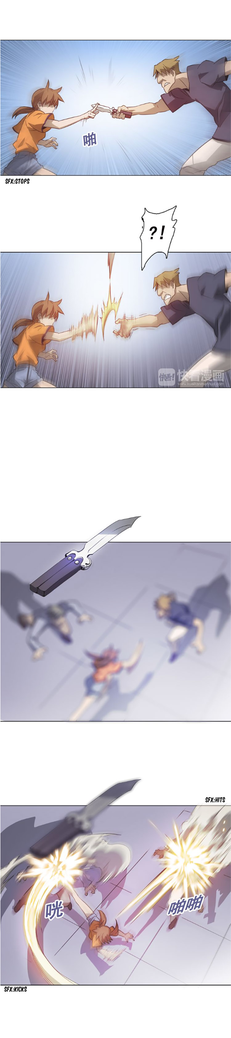 Tales of Two Souls Cover's Blown 第6页