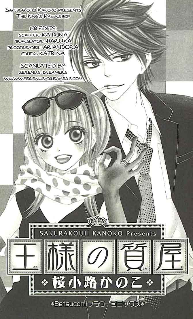 Ou-sama no Shichiya 第2页