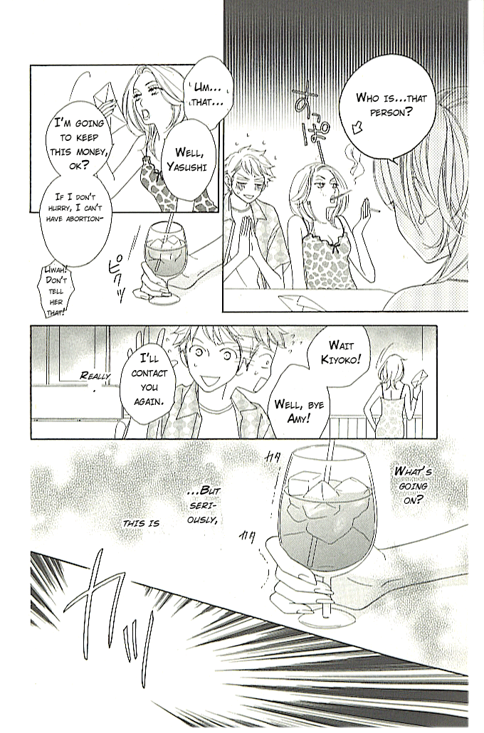 Ou-sama no Shichiya Vol. 1 Ch. 1 第11页