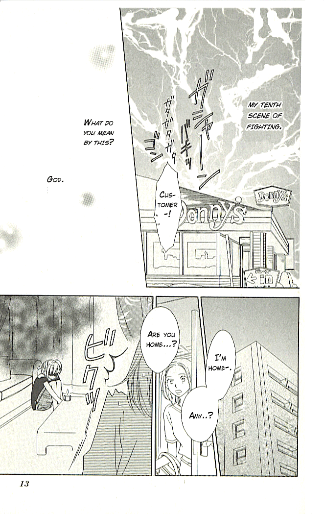 Ou-sama no Shichiya Vol. 1 Ch. 1 第12页