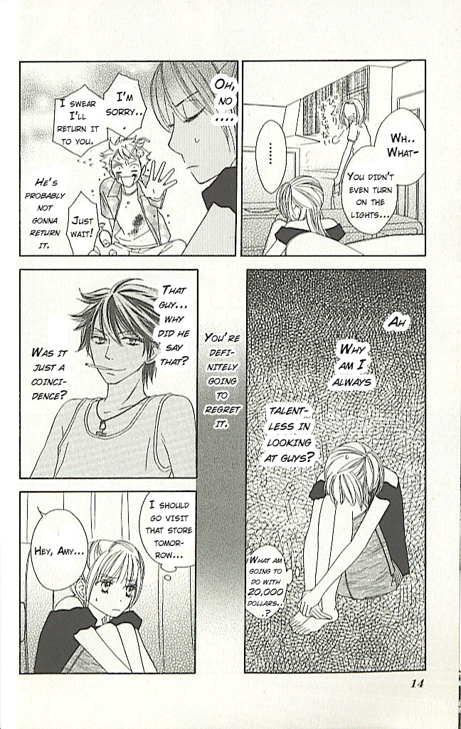 Ou-sama no Shichiya Vol. 1 Ch. 1 第13页