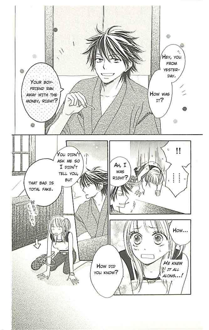Ou-sama no Shichiya Vol. 1 Ch. 1 第17页