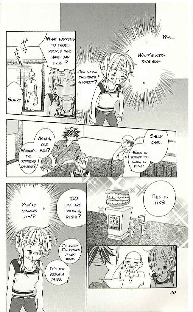 Ou-sama no Shichiya Vol. 1 Ch. 1 第19页