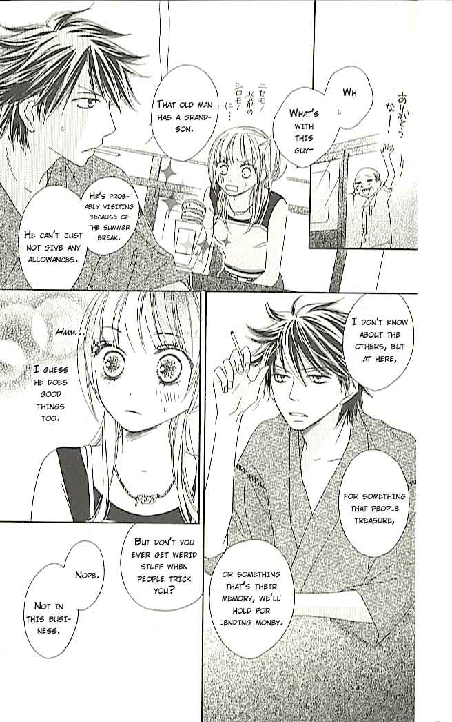 Ou-sama no Shichiya Vol. 1 Ch. 1 第20页