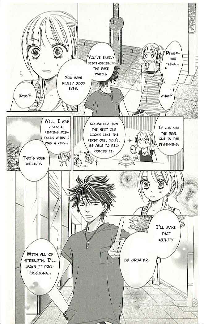 Ou-sama no Shichiya Vol. 1 Ch. 1 第27页