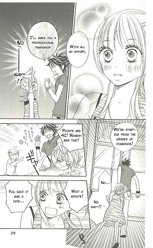 Ou-sama no Shichiya Vol. 1 Ch. 1 第28页