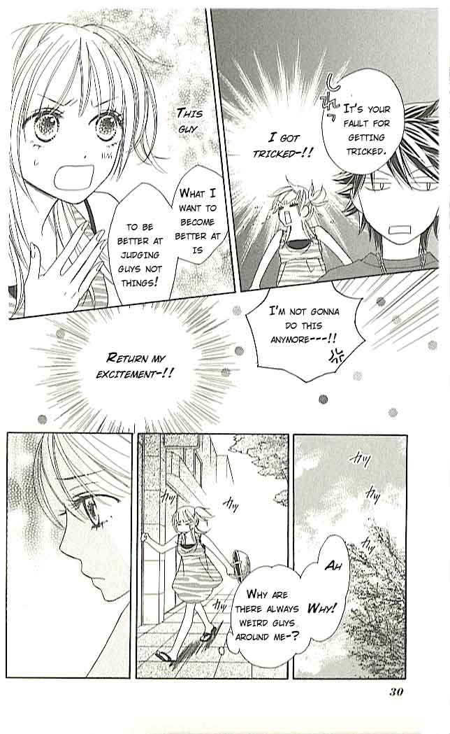 Ou-sama no Shichiya Vol. 1 Ch. 1 第29页